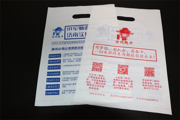 濟(jì)南方便袋發(fā)展前景？