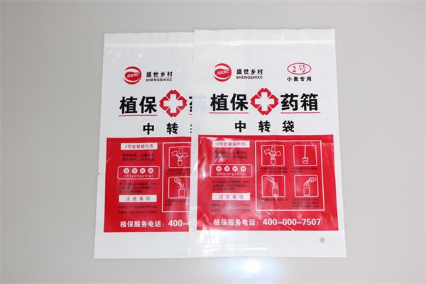 濟(jì)南塑料袋哪些是的？