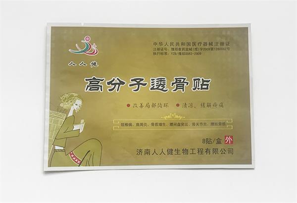 利用濟(jì)南塑料袋可以催熟生香蕉嗎？