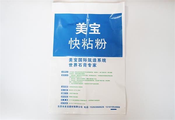 濟南塑料袋：背心袋定做的原料是什么嗎？