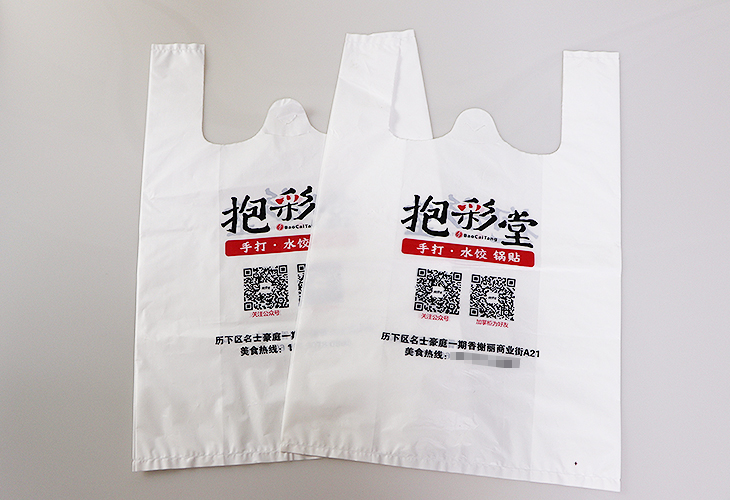 避免購買劣質(zhì)塑料袋，使用風(fēng)險(xiǎn)大